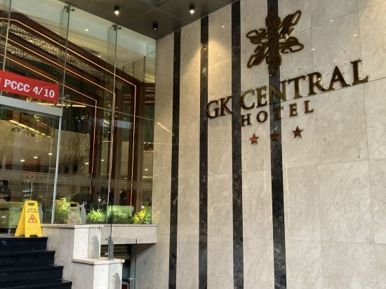 GK中心大酒店優惠