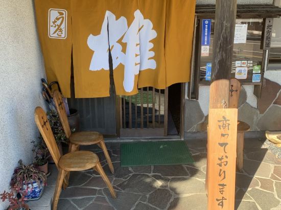 三交イン沼津駅前 クーポン