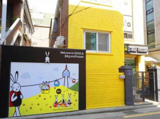 24게스트하우스 서울 청량리 쿠폰