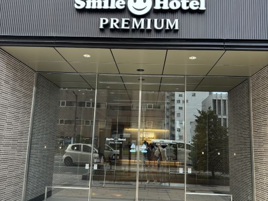 スマイルホテルプレミアム札幌すすきの クーポン