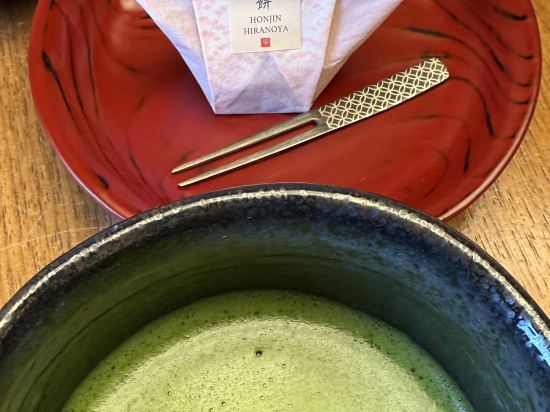 本陣平野屋 花兆庵優惠