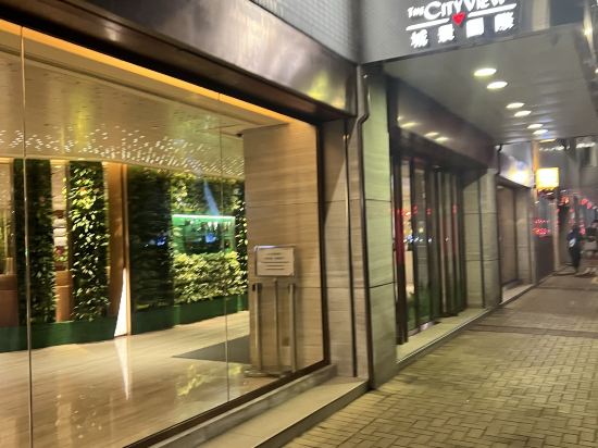 城景國際-香港中華基督教青年會優惠
