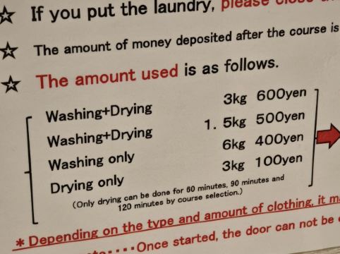 静鉄ホテルプレジオ 東京田町 クーポン