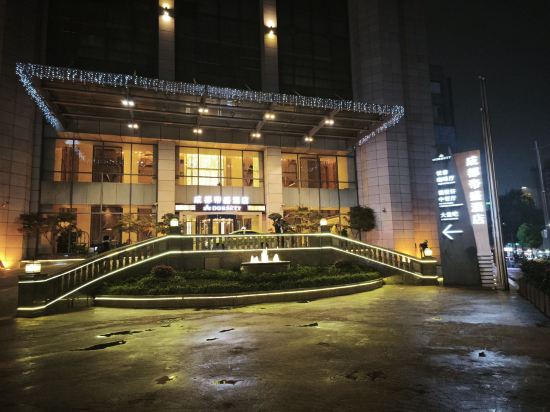 成都帝盛飯店（春熙路文殊院店）優惠