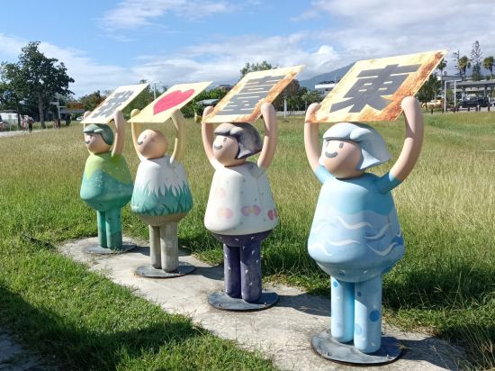 台東彩虹莊園民宿優惠