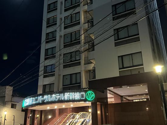 広島駅前ユニバーサルホテル新幹線口右 クーポン