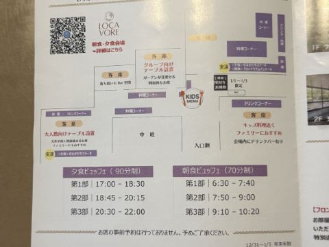 Royal Hotel 宗像 クーポン