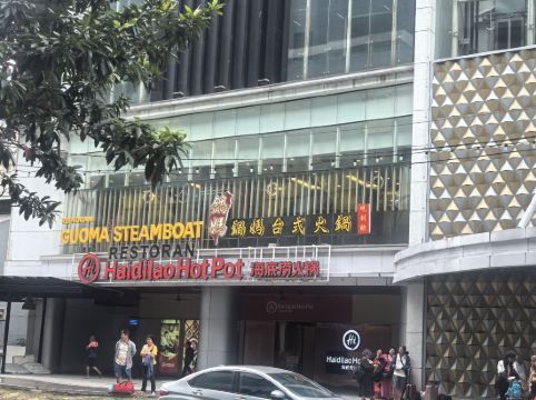 新山市中心假日酒店優惠