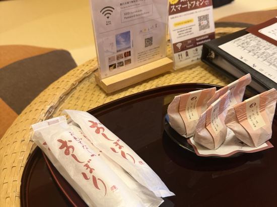 びわ湖花街道 クーポン