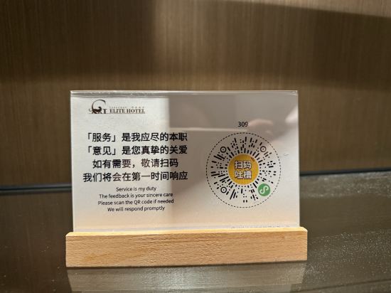 揚州東高鐵站精英飯店優惠