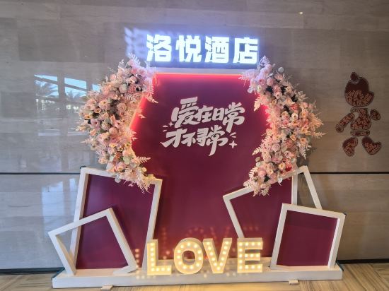 海陵島北洛祕境洛悦酒店優惠