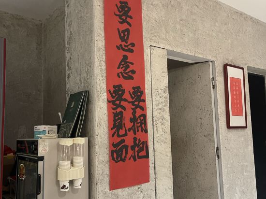 九華山小張家文藝民宿（九華山上店）優惠