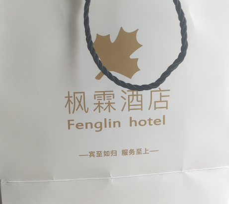 楓霖酒店（南充北站店）優惠