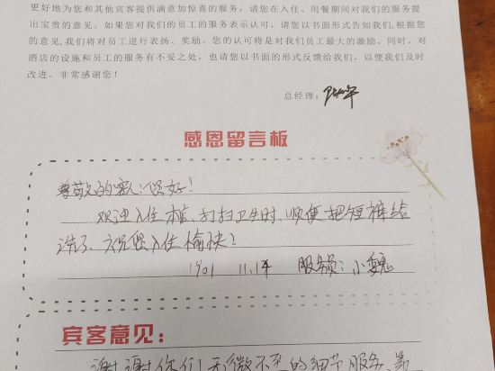 十堰萬德國際大酒店優惠