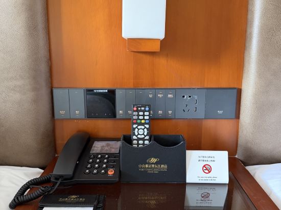 中山雅居樂長江酒店（長江高爾夫球會店）優惠