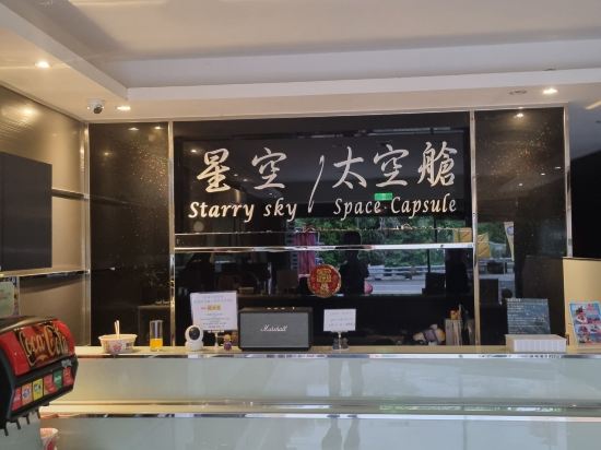 墾丁太空艙優惠