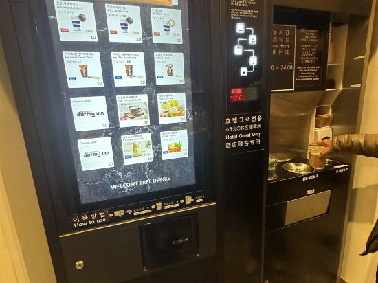 首爾吳竹莊仁寺洞飯店優惠