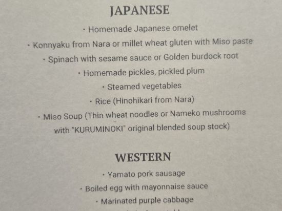 奈良美樂飯店優惠