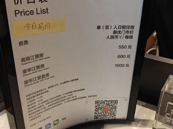 廣州嶺居創享公寓（海珠廣場地鐵站沙麵公園店）優惠