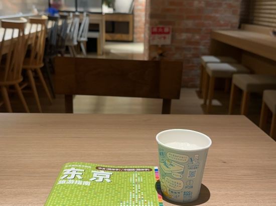 超級飯店 品川青物橫丁優惠