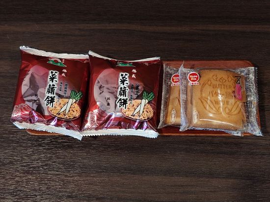 煙波大飯店台南館優惠