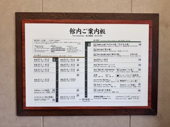 古久家 クーポン
