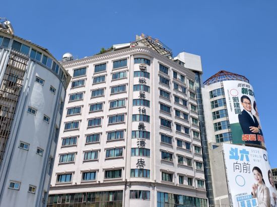 雲林斗六致麗伯爵酒店優惠