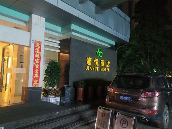 深圳東華嘉悦酒店優惠