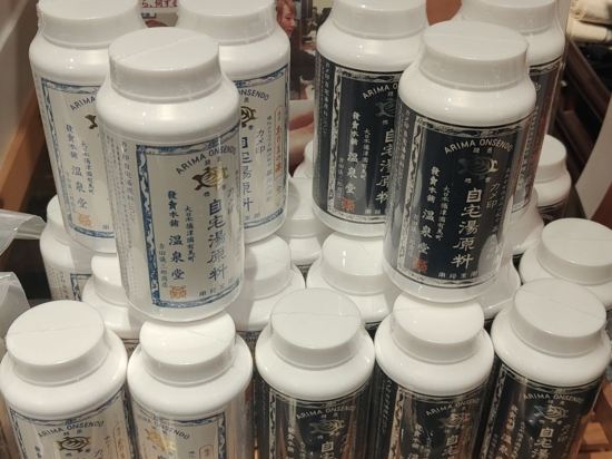 和正堂・禅 クーポン