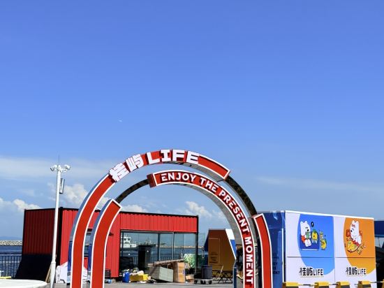 珠海山海間酒店優惠