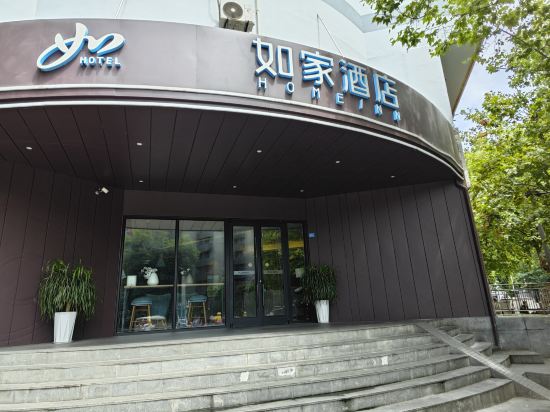 如家飯店·neo（成都新南門地鐵站店）優惠
