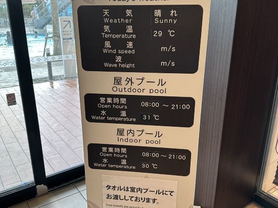 サザンビーチホテル＆リゾート沖縄 クーポン