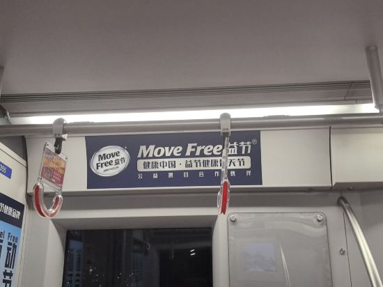 映向城飯店（北京通州萬達廣場果園店）優惠