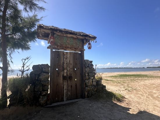 瓊海博鰲道紀海景大酒店優惠