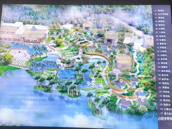 廣州都喜泰麗温泉度假酒店優惠