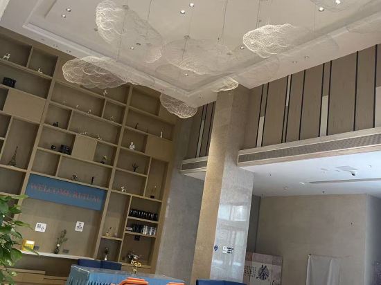 凱里亞德酒店（郴州北湖公園店）優惠