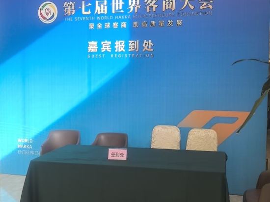 梅州華美達酒店優惠