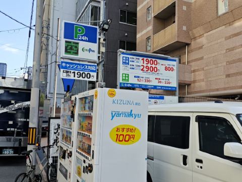 ホテルマイステイズ堺筋本町 クーポン
