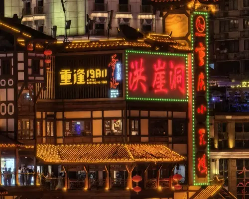 巴途美宿飯店（重慶江北國際機場店） 飯店周邊 Photos