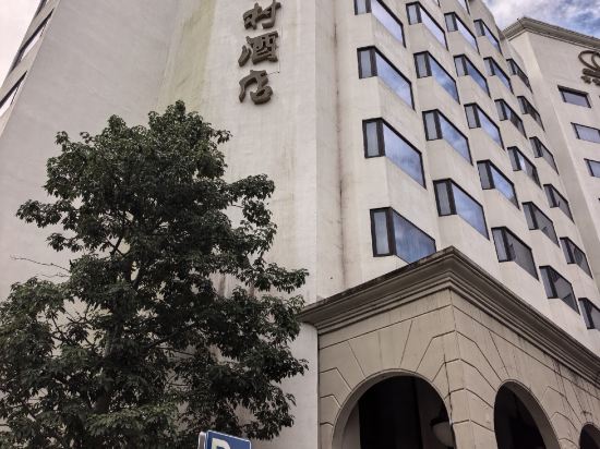 珠海度假村酒店優惠