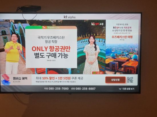 라베호텔 쿠폰