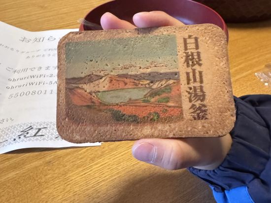 草津温泉 ホテルニュー紅葉 クーポン