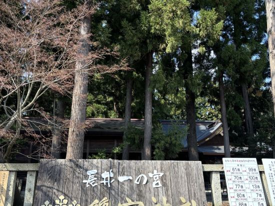 ダイワロイネットホテル山形駅前 クーポン