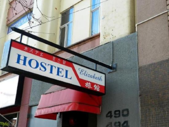 墨爾本伊麗莎白旅舍優惠