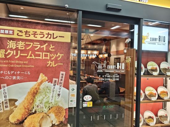 東京大崎大和ROYNET飯店優惠