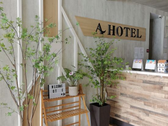 新加坡城邊酒店 （Staycation Approved）優惠