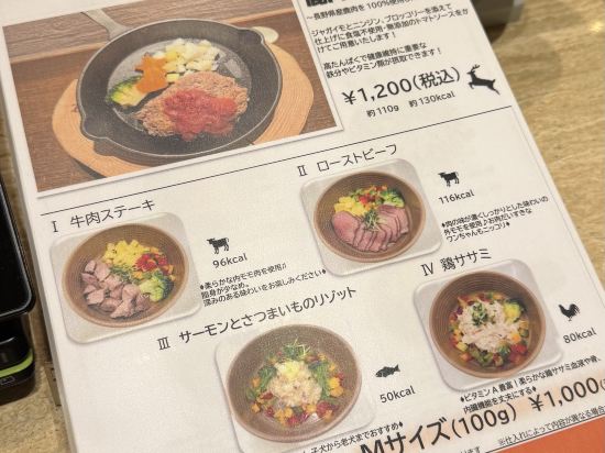 ルシアン旧軽井沢 クーポン