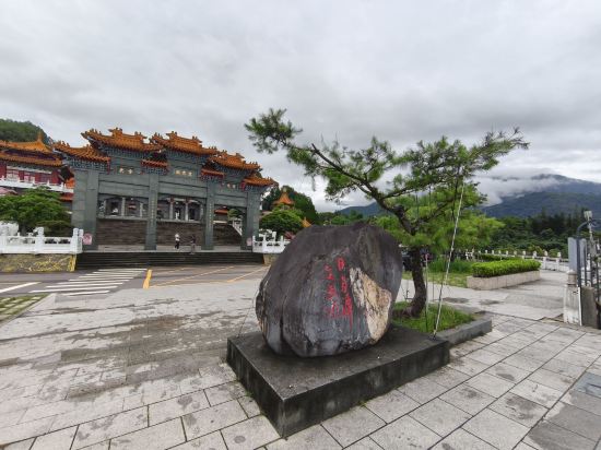 南投日月潭馥麗温泉大飯店優惠