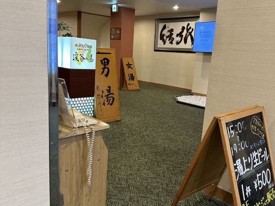 鬼怒川溫泉飯店優惠