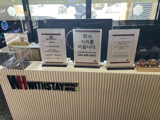 濟州威斯泰飯店優惠